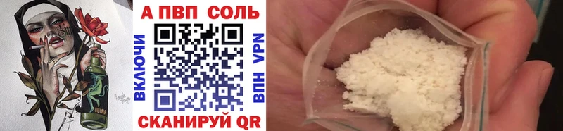 Купить где  Костомукша  Alpha-PVP мука 