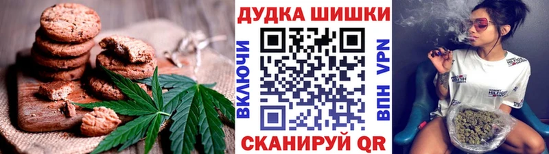Купить закладки  Костомукша  Еда ТГК конопля 