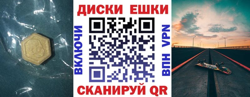 ЭКСТАЗИ 300 mg  Купить закладки  Костомукша 