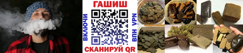 Гашиш Premium  Купить закладки  Костомукша 