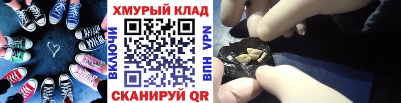 Героин хмурый  Купить закладки  Костомукша 