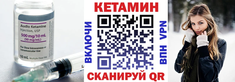 Купить закладки  Костомукша  КЕТАМИН VHQ 