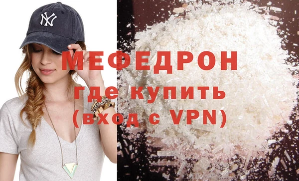 мескалин Горнозаводск