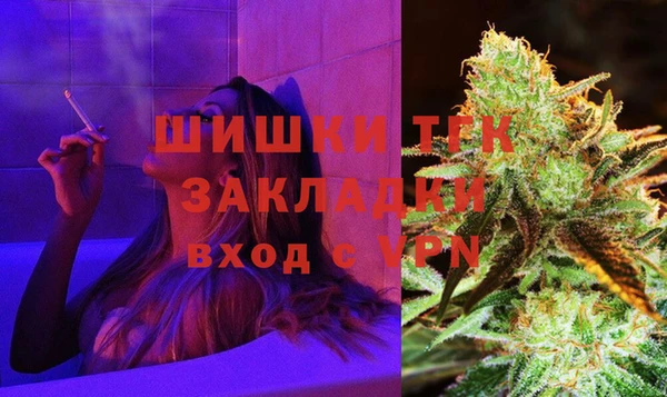 первитин Горно-Алтайск