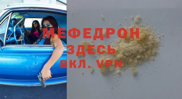 героин Горняк