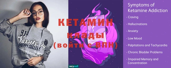 COCAINE Вязники