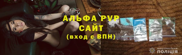 соль курить ск Вязьма