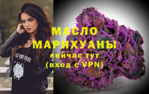 мескалин Горнозаводск