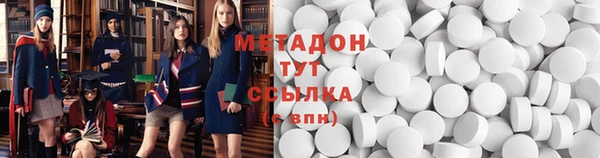 первитин Горно-Алтайск