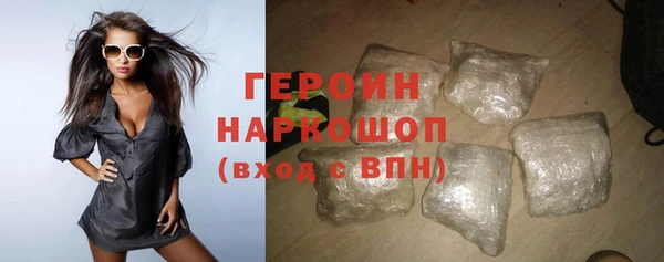 мескалин Горнозаводск