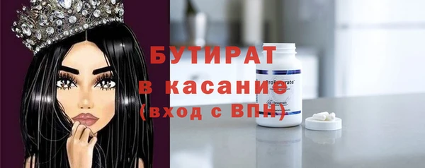 первитин Горно-Алтайск