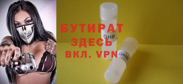соль курить ск Вязьма
