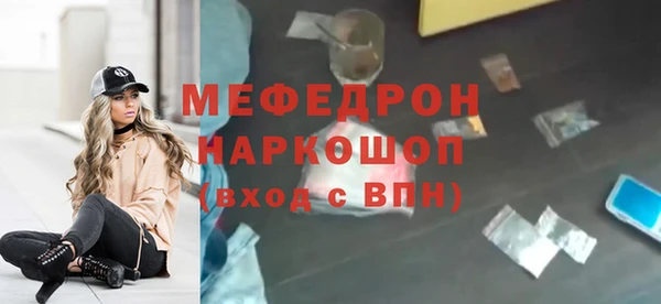 первитин Горно-Алтайск