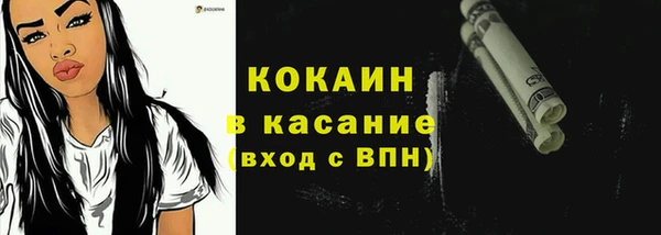 соль курить ск Вязьма