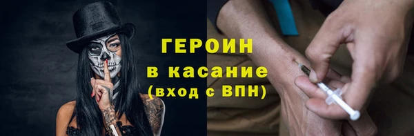мескалин Горнозаводск