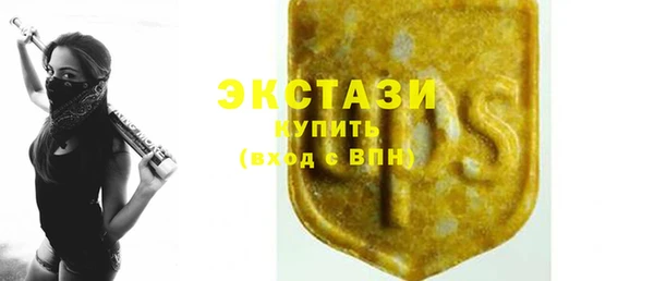 соль курить ск Вязьма