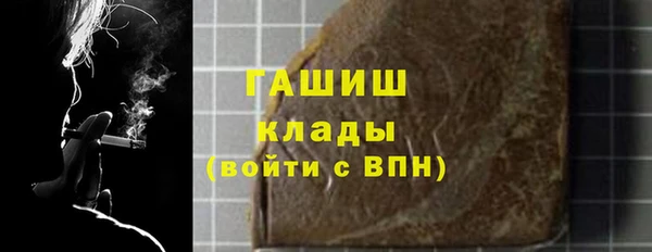 героин Горняк
