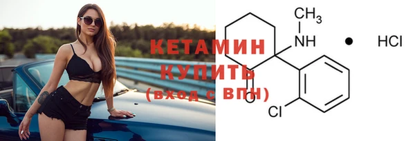 первитин Горно-Алтайск