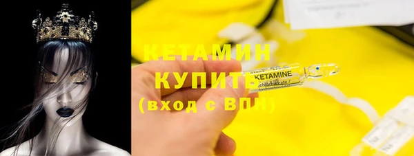 марки lsd Вяземский