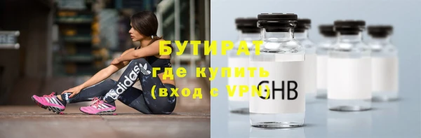 мескалин Горнозаводск