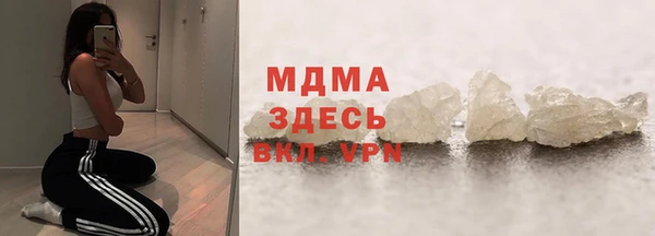 марки lsd Вяземский