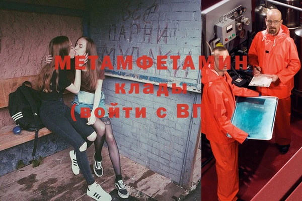 мескалин Горнозаводск