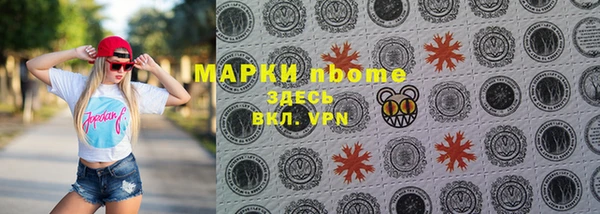 соль курить ск Вязьма