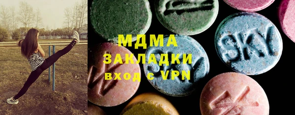 соль курить ск Вязьма