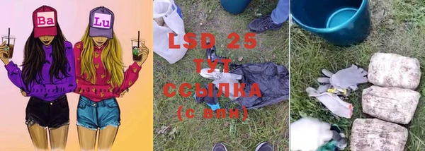 соль курить ск Вязьма