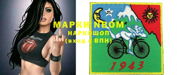 COCAINE Вязники