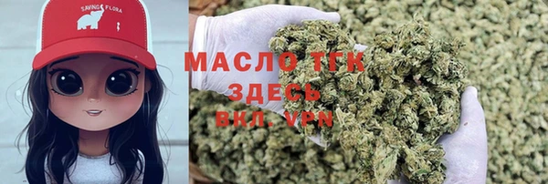 соль курить ск Вязьма