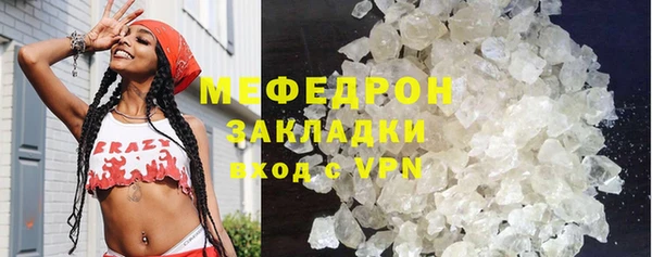 героин Горняк