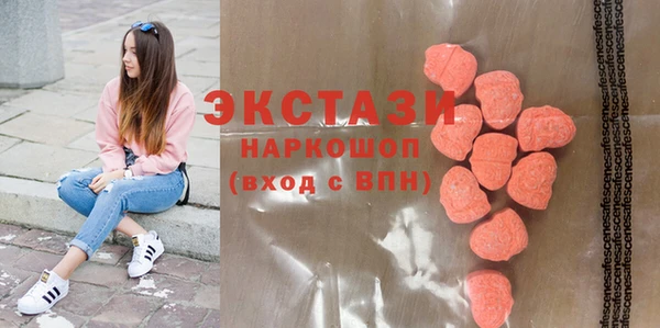 марки lsd Вяземский