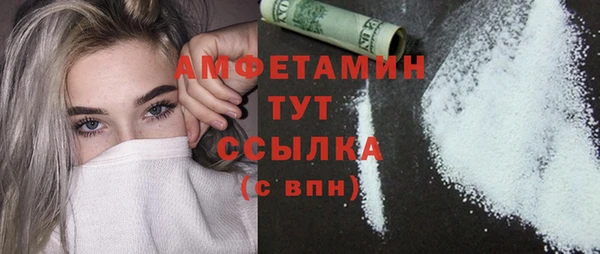 марки lsd Вяземский