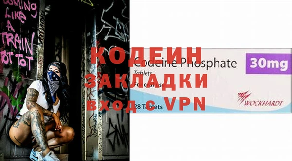 героин Горняк