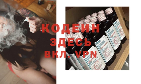 марки lsd Вяземский