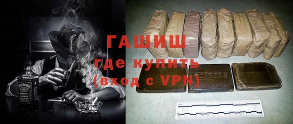 мескалин Горнозаводск