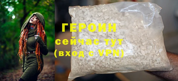 марки lsd Вяземский