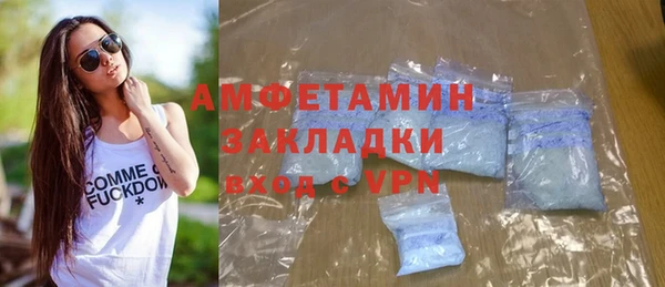 марки lsd Вяземский