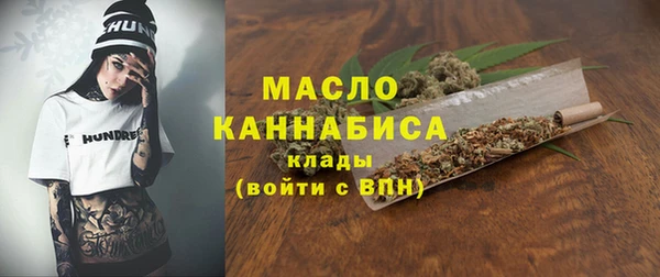 марки lsd Вяземский