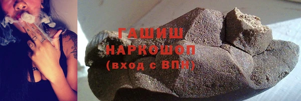 соль курить ск Вязьма