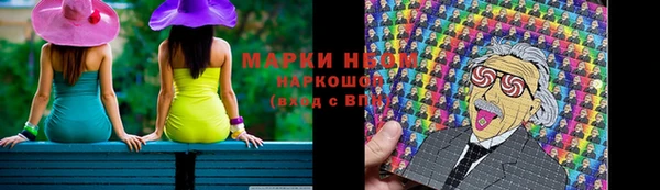первитин Горно-Алтайск