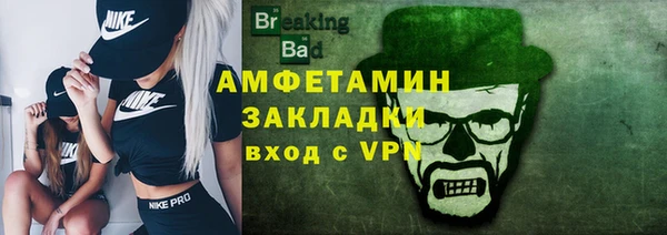 первитин Горно-Алтайск