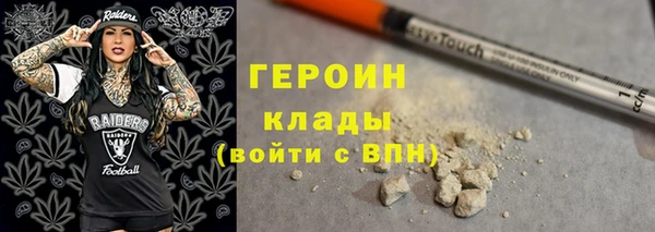 марки lsd Вяземский
