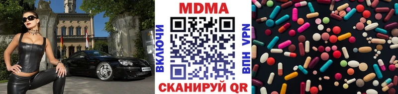 Купить где  Костомукша  МДМА crystal 