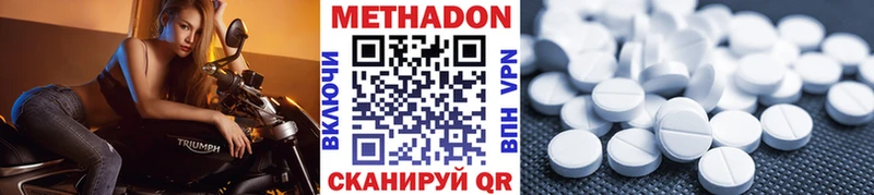 Купить где  Костомукша  Метадон белоснежный 