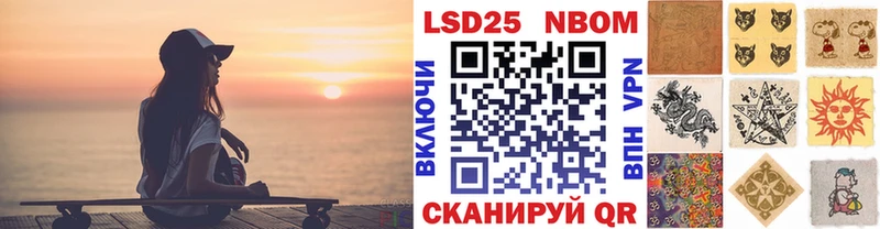 Купить закладки  Костомукша  Наркотические марки 1500мкг 