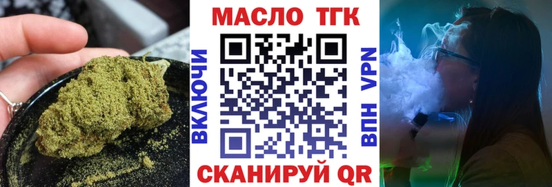 ТГК Wax  Купить закладки  Костомукша 